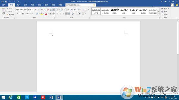 Microsoft office2016免費完整版