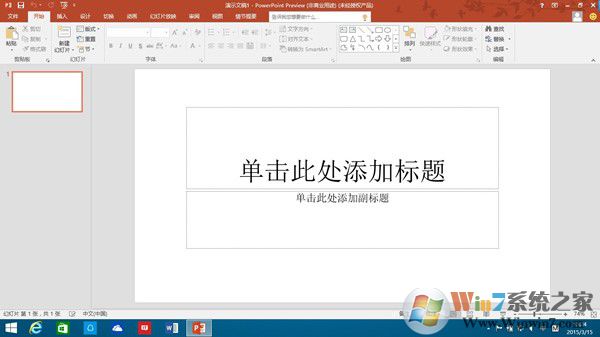 Microsoft office2016免費完整版