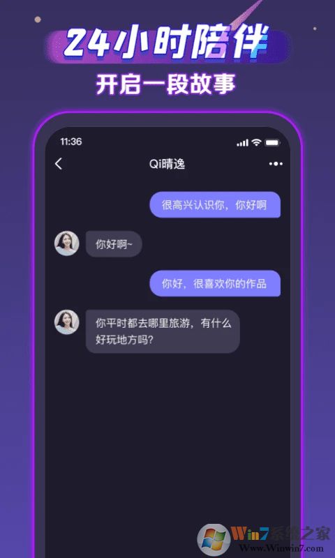 聲洞APP下載