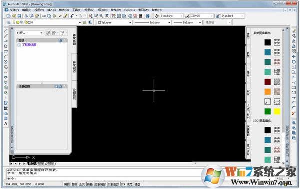 AutoCAD2006綠色破解版