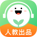 人教口語(yǔ)