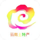 云南土特產(chǎn)APP