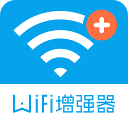 WiFi信號(hào)增強(qiáng)器