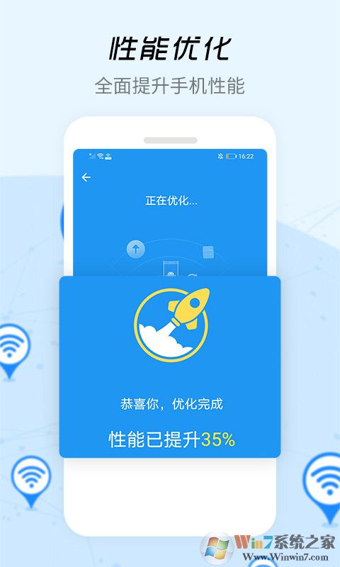 WiFi信號(hào)增強(qiáng)器