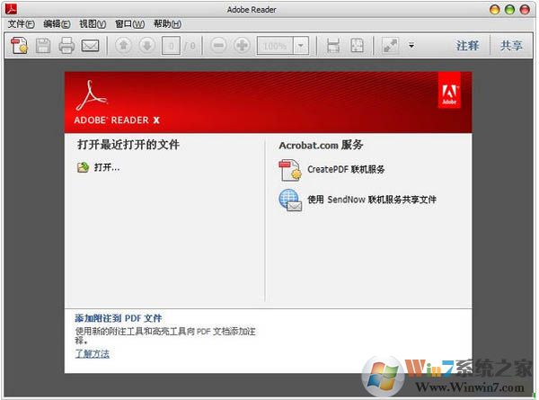 Adobe Reader PDF XI閱讀器