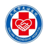 大連市友誼醫(yī)院APP