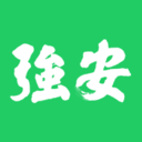 學(xué)習(xí)強(qiáng)安APP