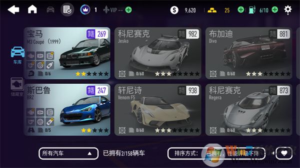 極品飛車無限狂飆官方版