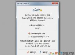 editplus注冊(cè)碼大全,editplus注冊(cè)碼/激活碼2022最新