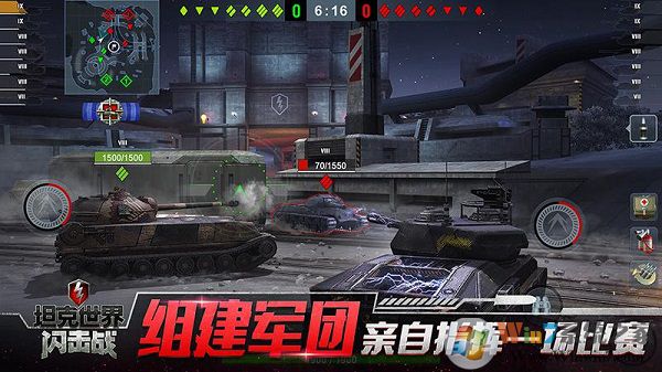 坦克世界閃擊戰(zhàn)官方版