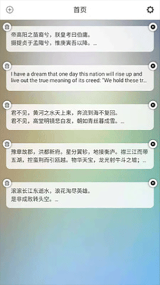 AI提詞器免費版