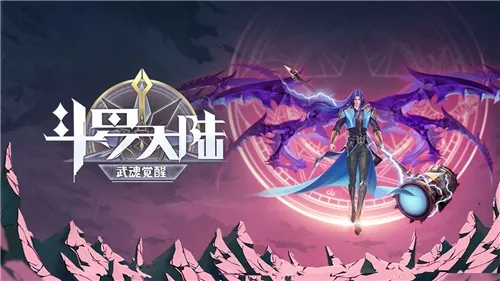 斗羅大陸游戲大全_斗羅大陸游戲下載_斗羅大陸手游合集