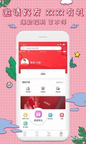 艾優(yōu)精選商城