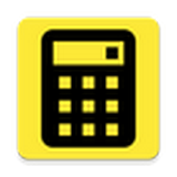利息計算器APP