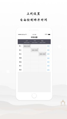 谷醫(yī)堂醫(yī)生