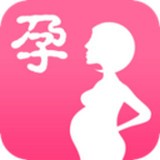 孕期計算器APP