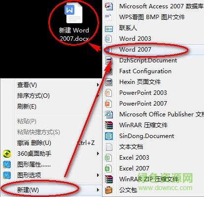 word2007官方下載 免費(fèi)完整版