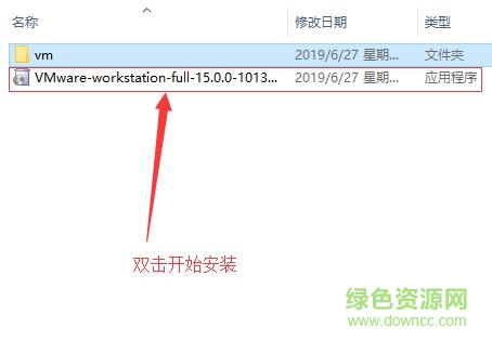 vmware workstation 15 pro破解版下載