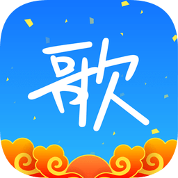 天籟K歌APP