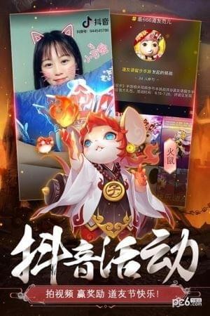 網(wǎng)易倩女幽魂手游下載