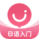 日語U學院APP