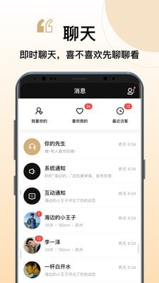 你的先生最新版