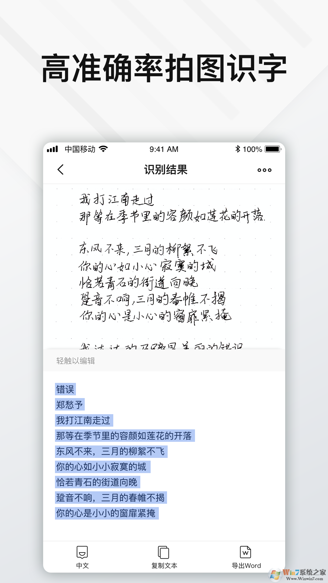 Elfinbook易飛