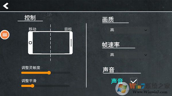 反恐精英單機版