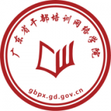 廣東省干部培訓(xùn)網(wǎng)絡(luò)學(xué)院手機(jī)版