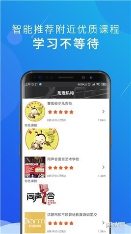 我樂(lè)藝