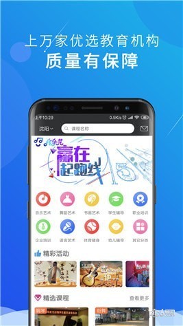 我樂(lè)藝