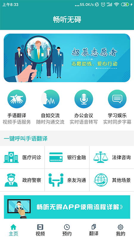 暢聽(tīng)無(wú)礙