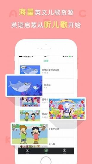 點(diǎn)點(diǎn)英文兒歌