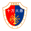十萬火急APP