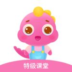 特級(jí)課堂