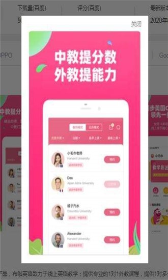 特級(jí)課堂