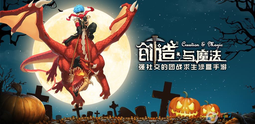 創(chuàng)造與魔法飼料大全2022,創(chuàng)造與魔法寵物/坐騎最新飼料配方大全