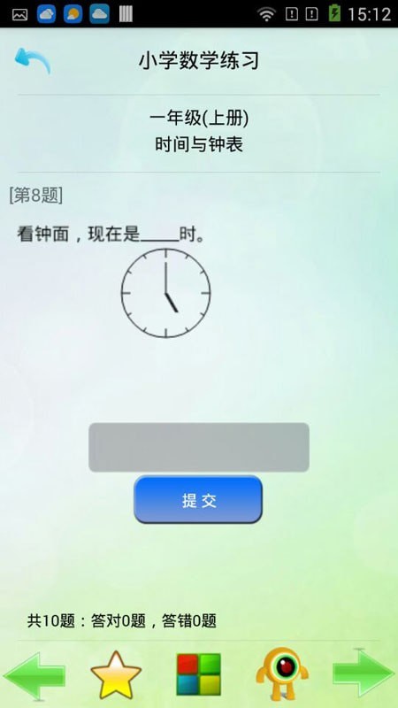 優(yōu)樂學(xué)習(xí)
