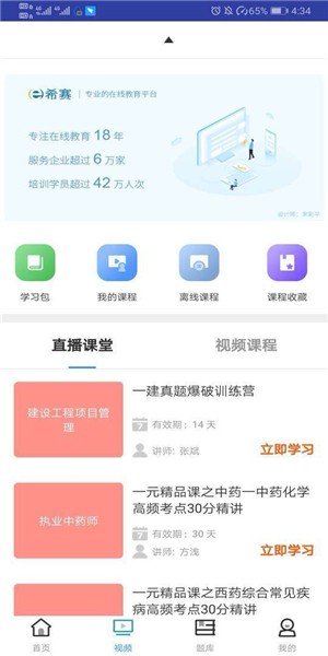 考博英語(yǔ)考試