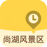 尚湖風景區(qū)APP