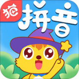貓小帥拼音app