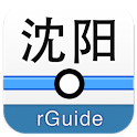 沈陽(yáng)地鐵APP