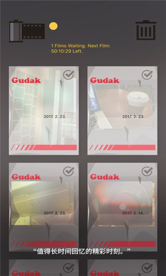 Gudak Cam app