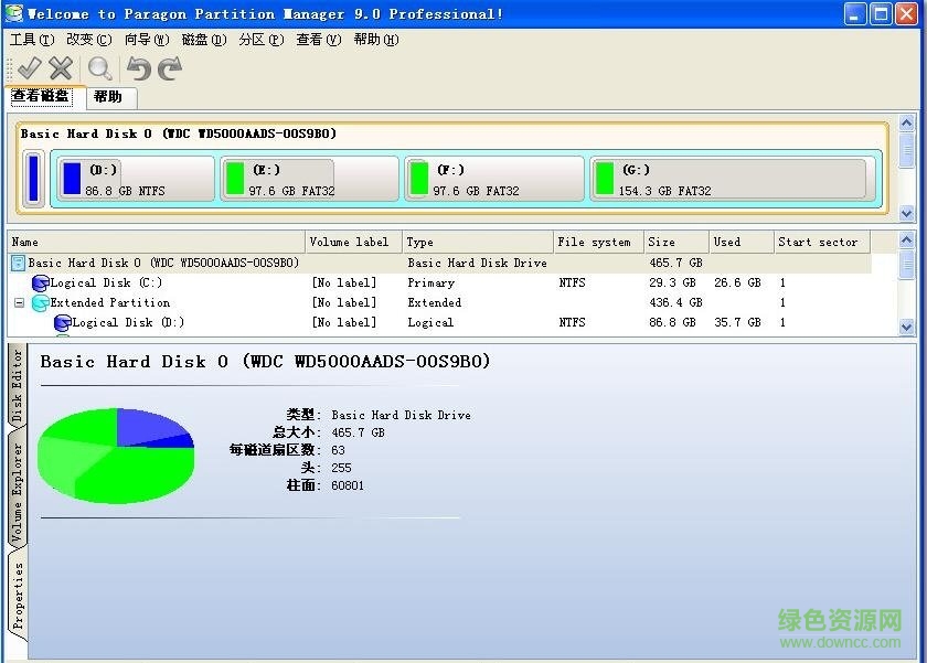 pqmagic 11.0中文版