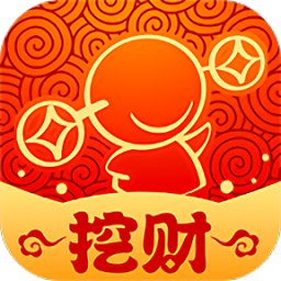 挖財(cái)記賬