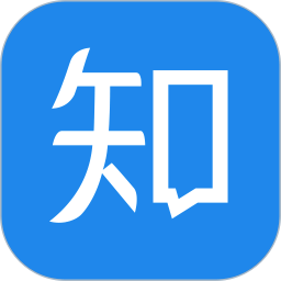 知乎客戶端電腦版