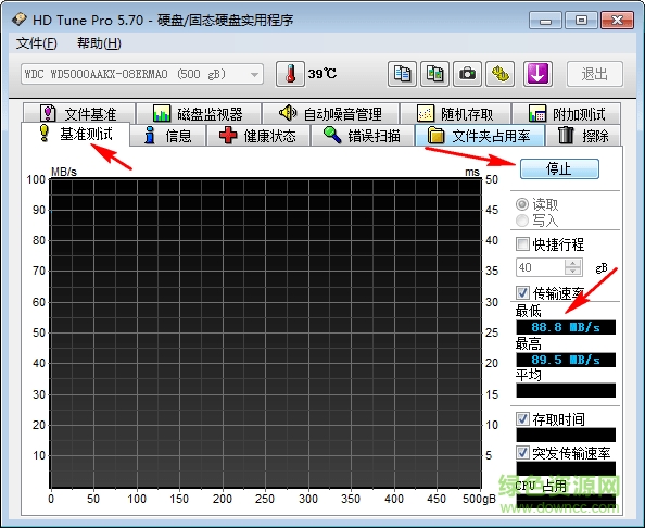 hd tune pro硬盤檢測工具中文版