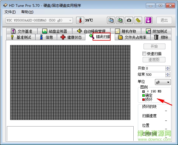 hd tune pro漢化版下載