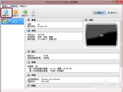 virtualbox