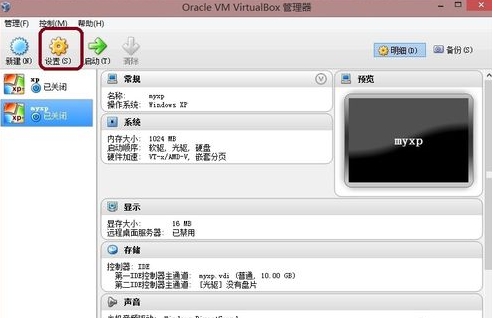 virtualbox官方下載